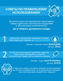 Вибратор-ротатор Erowoman ER-30134